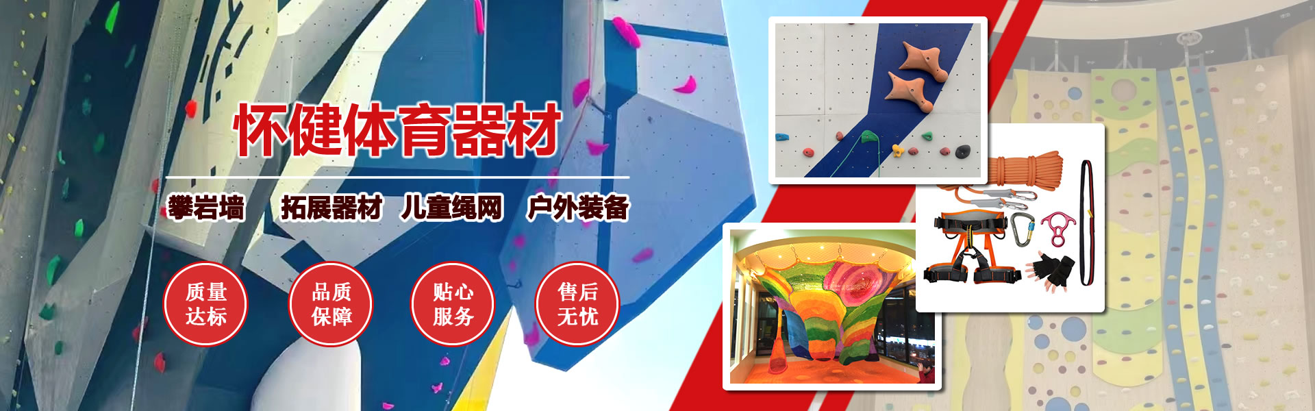 人工攀巖墻建造廠家